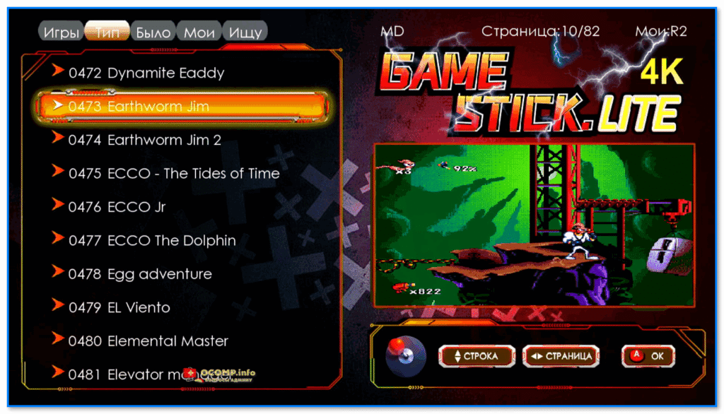 Recent HSSGameStick Updates and Their Meta Impact